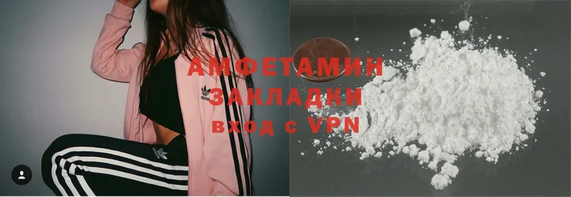 Amphetamine 98%  мориарти наркотические препараты  Жигулёвск 