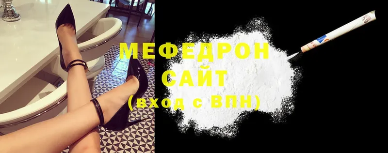 Меф mephedrone  Жигулёвск 